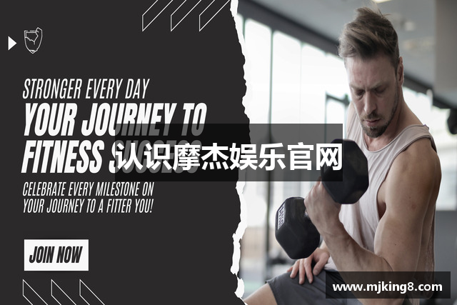 认识摩杰娱乐官网